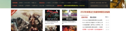 17173dota2：【17173推荐】DOTA2&middot;自定义地图专区改版上线