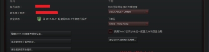 dota2中文配音：DOTA2国服中文配音更新说明公告